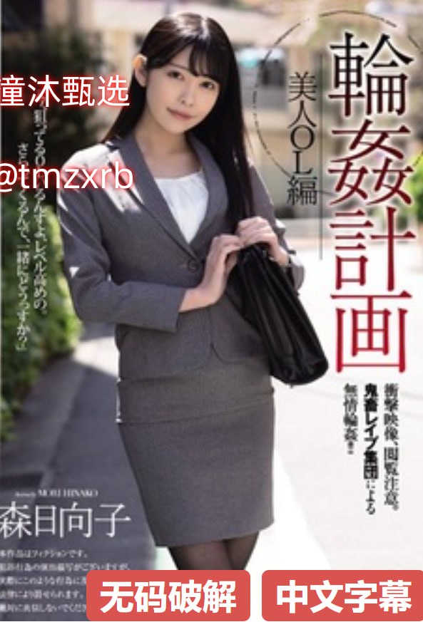 后宫裸臀调教宫规御皇上奴小说-免费电影正片高清在线...