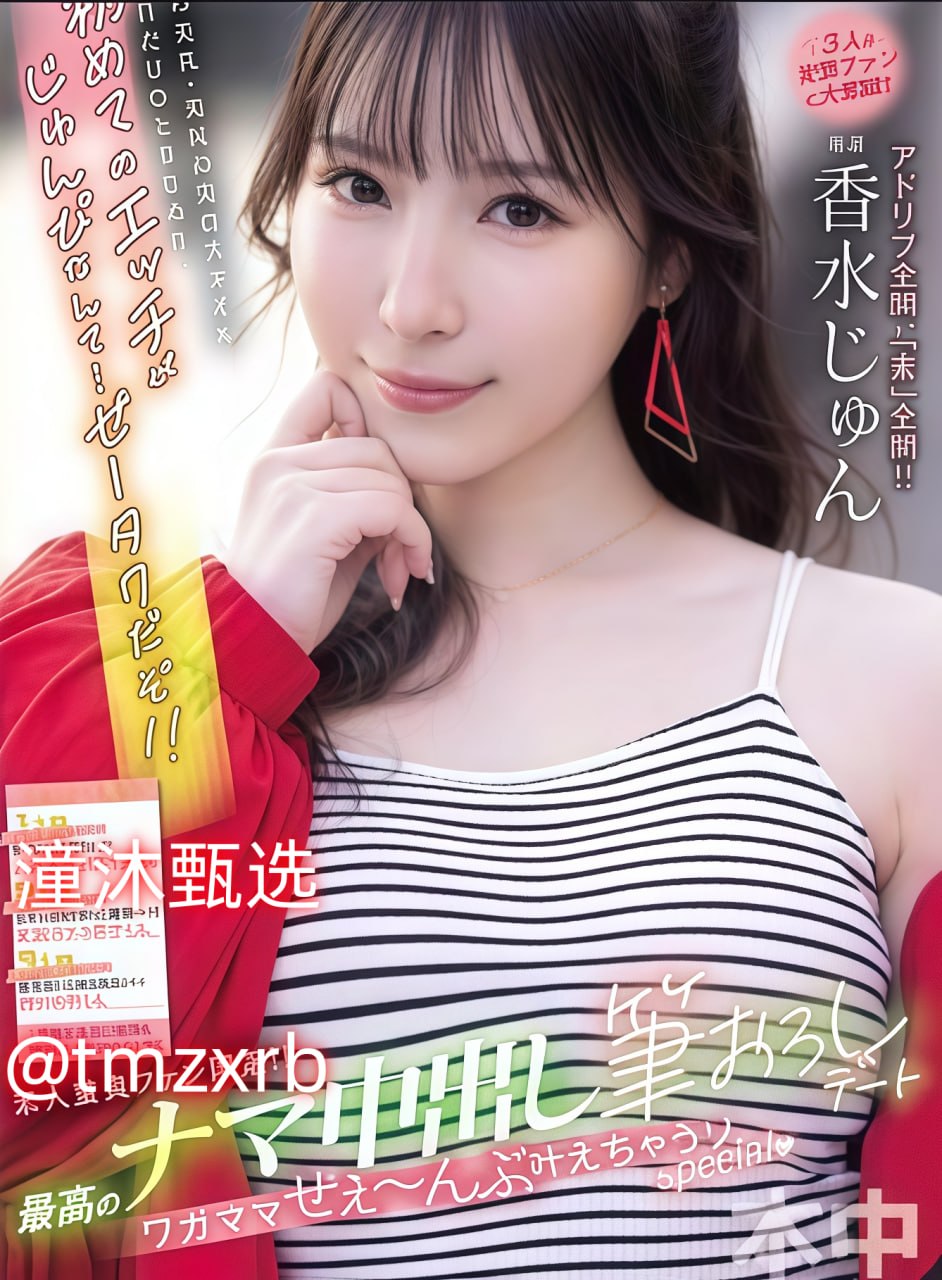 《甜性涩爱》完整版-未删减完整无删减版