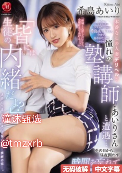 欲望之屋2甜美情事-最新版神马在线观看